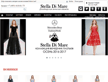 Tablet Screenshot of fashion-land.ru